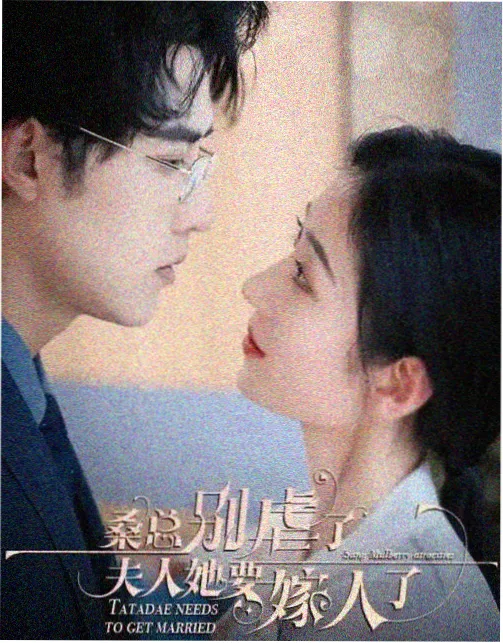 三幕剧的钩子剧集结构片单封面
